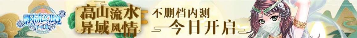 獨家媒體